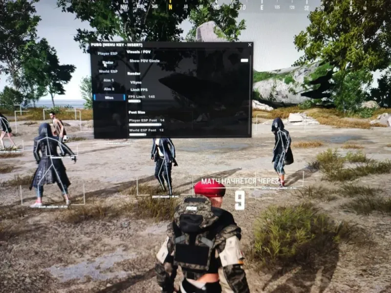 Aegis ESP PUBG фото 4